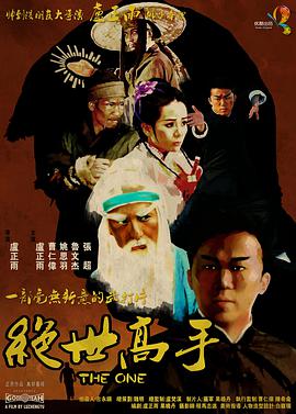 电视连续剧余烬之上免费观看